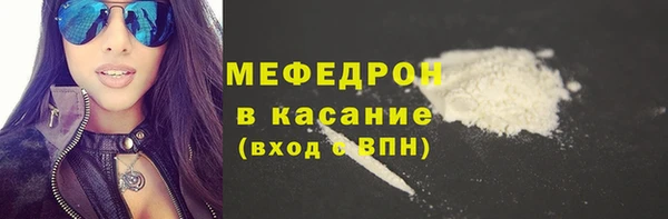 ECSTASY Балахна