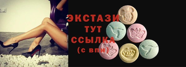 ECSTASY Балахна